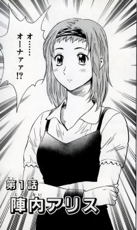 BUY NEW major - 129772 Premium Anime Print Poster